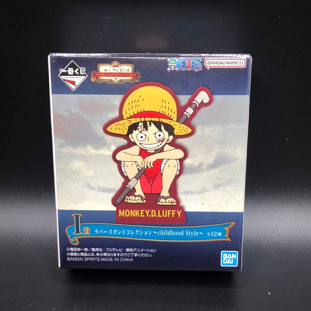 Monkey D. Luffy mystery figure inside